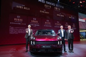 新豪华智慧运动SUV昊铂S600北京车展正式亮相，盲订同步开启