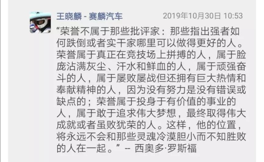 多家新势力创始人评“李斌最惨”，FF回应贾跃亭破产前购豪宅