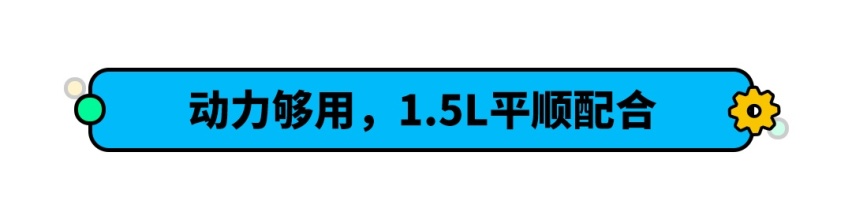 5万级精致SUV！高底盘不怕蹭底 农村用户都说它好用