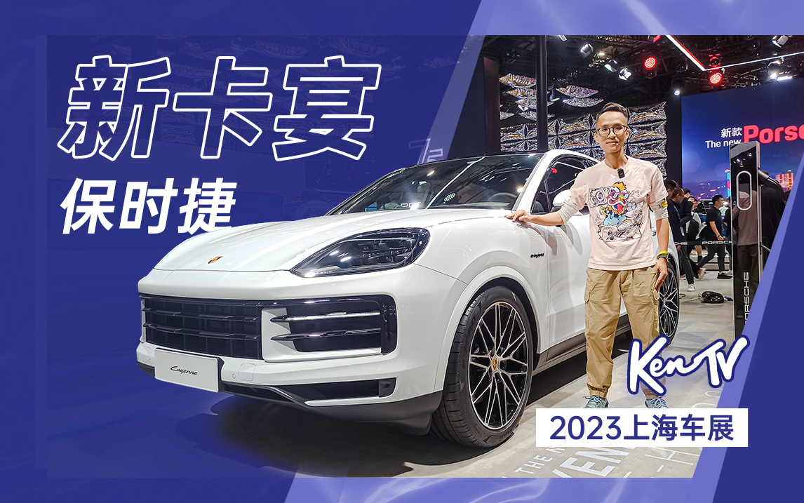 2023Ϻչ࣬