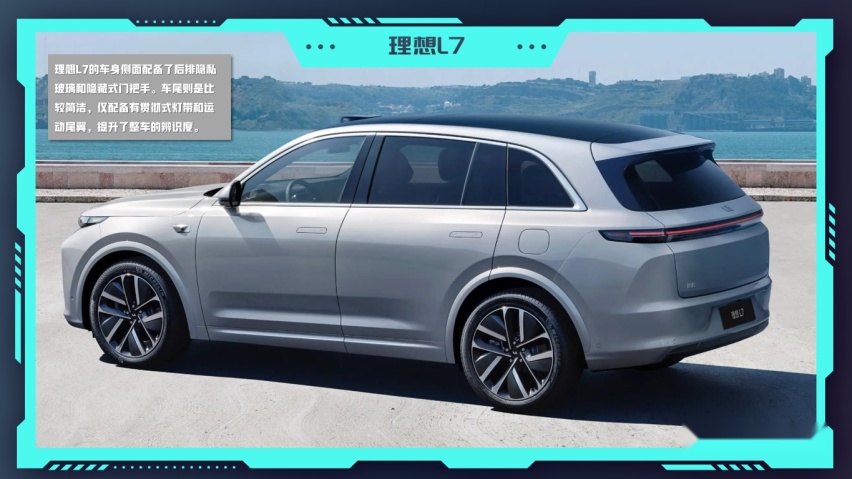 三车横评：零跑C10、理想L7和银河L7，谁才是“年轻人更理想的家”？