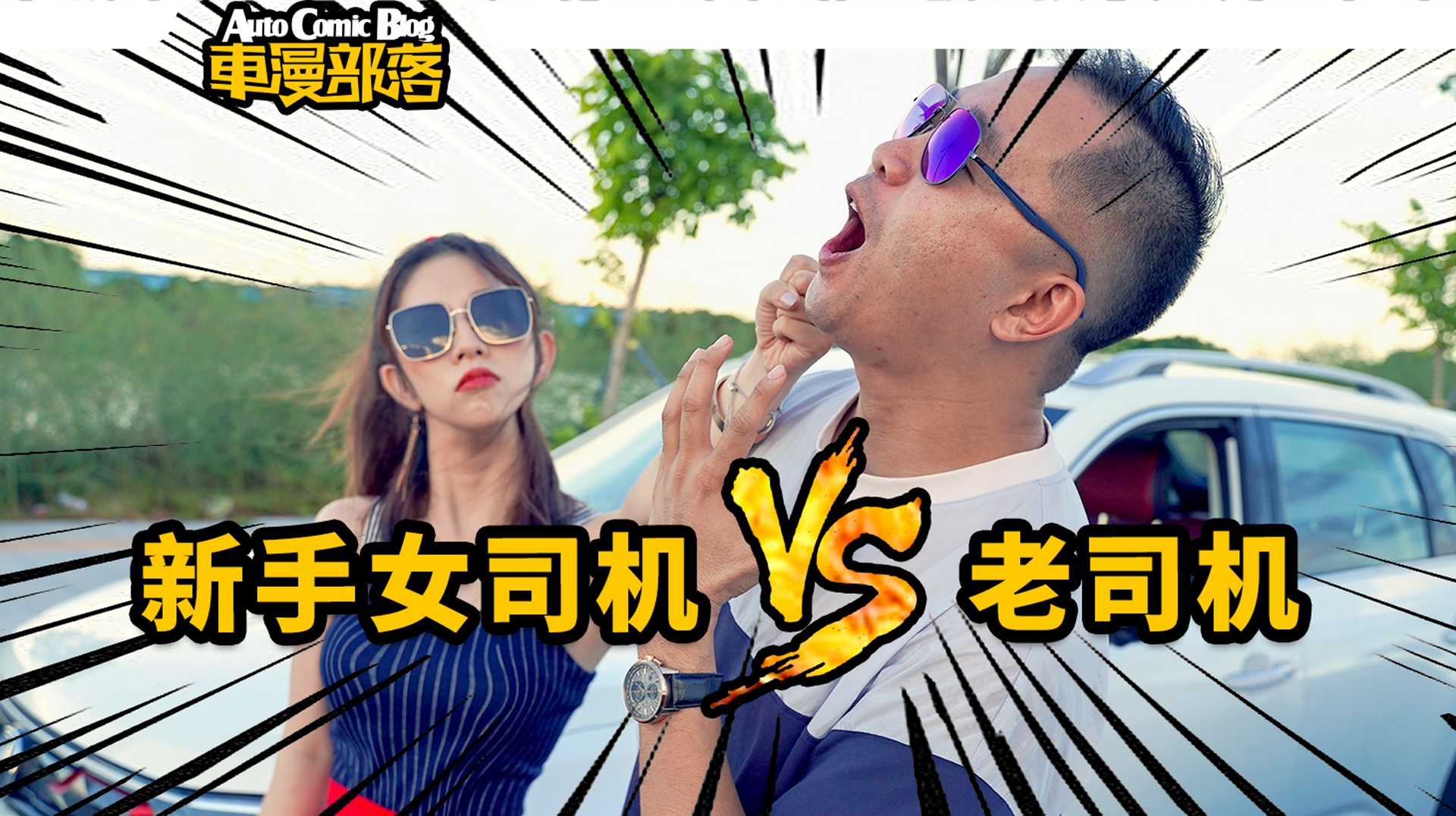 �L��CS35PLUS܇�����ƴ�����BŮ˾�CVS������˾�C��