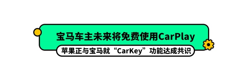来了来了！最期待的大空间混动A级车来了！