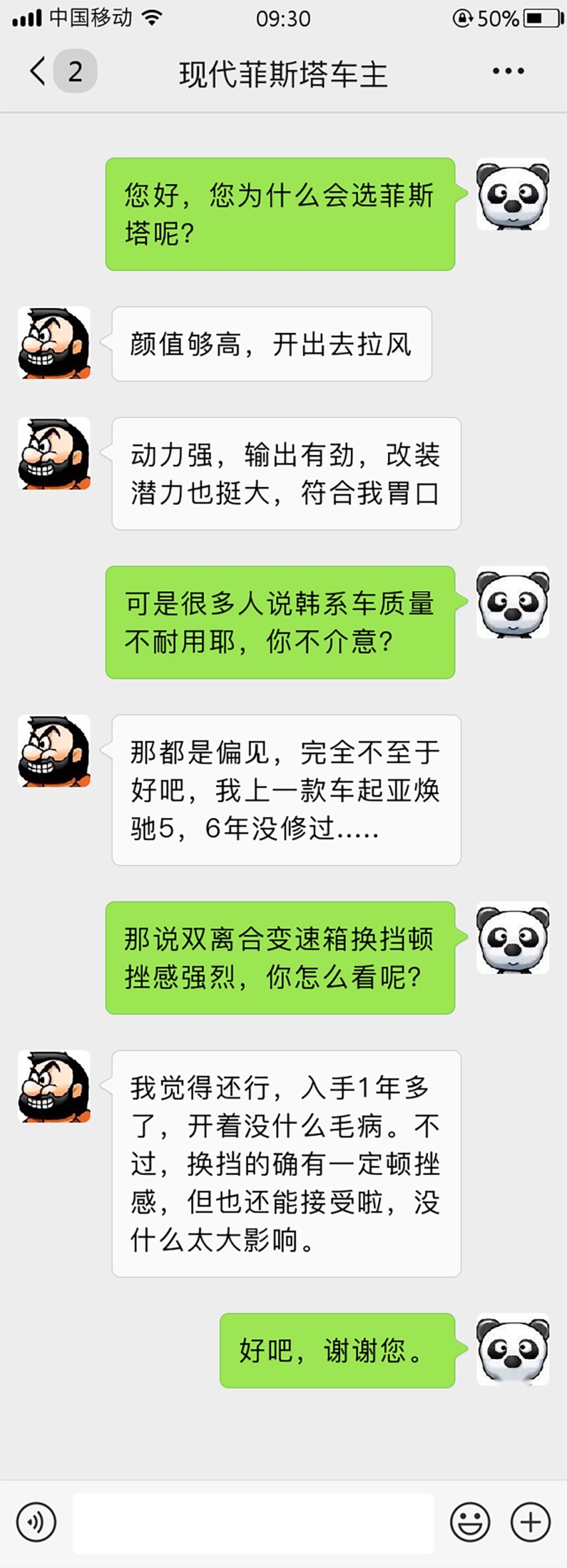 花8.99万买这合资轿车是不是傻？真香！