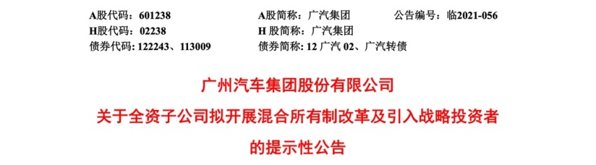 长安CS75PLUS 2022款上市，东风本田全新思域实车曝光…