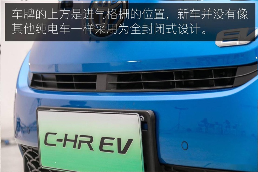 极具设计美感的 SUV 广汽丰田 C-HR EV 实拍