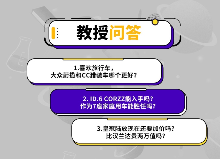 想买7座靠谱的SUV 皇冠陆放和汉兰达要咋选？