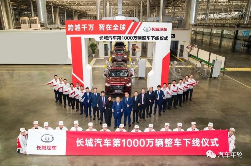 奥利给！2020年长城汽车营收超1032亿元/净利润54亿元