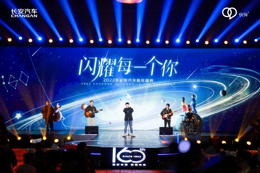 长安汽车 “伙伴+”为什么能俘获用户的心？