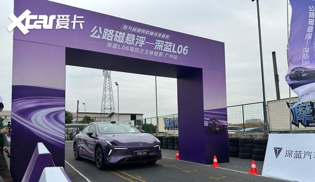 深蓝L06试驾:先靠颜值吸引我,再靠底盘和智驾把我“留住”