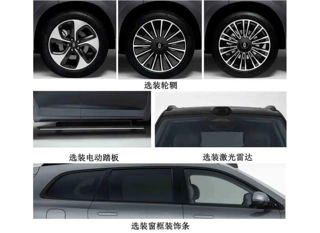 投入超5亿！9月正式上市，新款问界M7内外全面升级