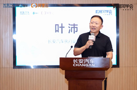 【数据同学会】走进长安汽车，探讨“Data x AI”重塑车企增长路径