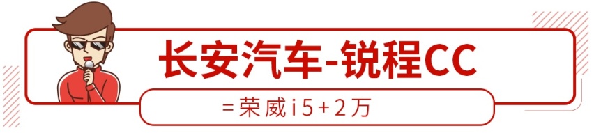 努努力再存2万，这些高级别的大车轻松买到