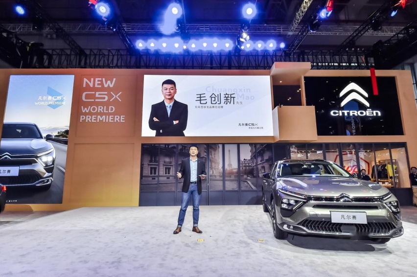 上海车展：东风雪铁龙发布“领潮合伙人”计划启动“凡尔赛之旅“