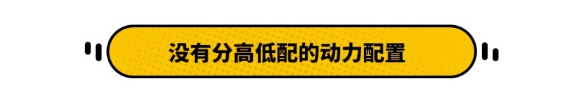 17.98万起而被加价销售的福特SUV  网友说：真超值