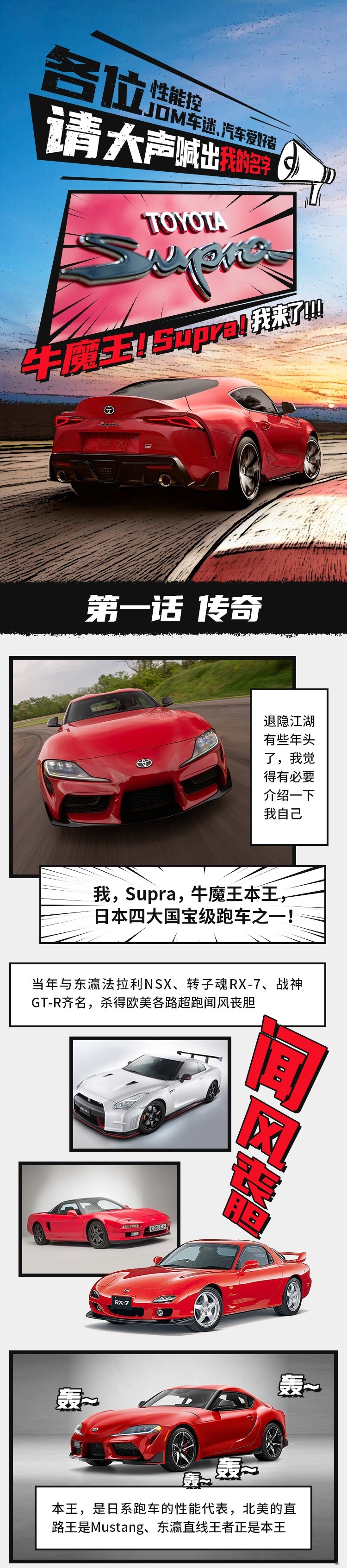 丰田会升值的新车王者归来，价格惊人！国外已抢疯，国内又加价？