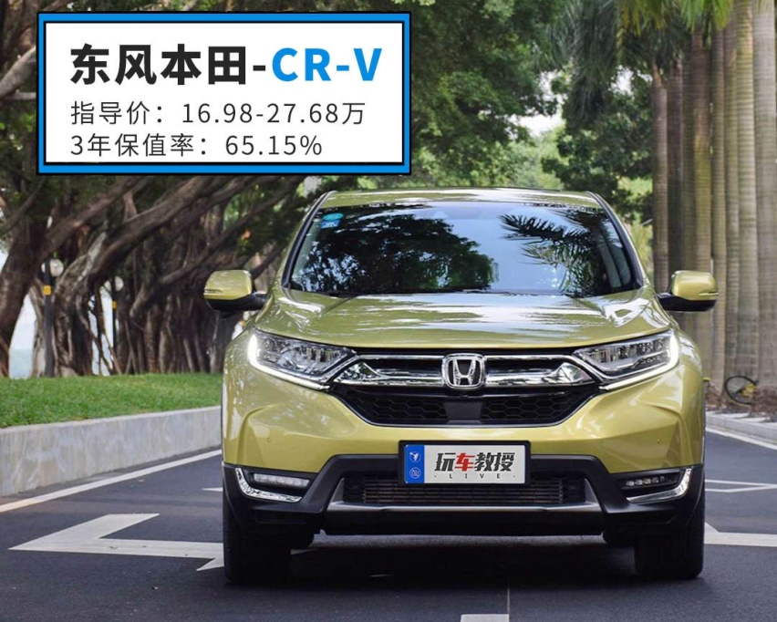 8万的车开了4年，还能卖5万？论保值我就服这些车