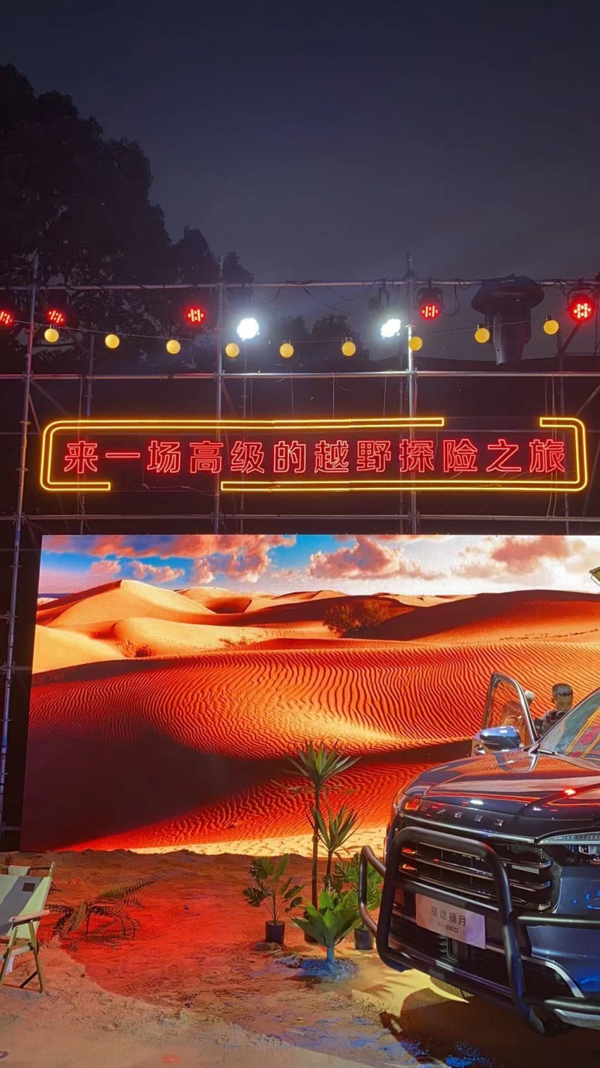 汉兰达最强国货劲敌 星途揽月400T上市 近5米车长+2.0T发动机