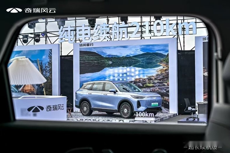 奇瑞风云T9超长续航版来了，售价18.9万，综合续航实测惊人