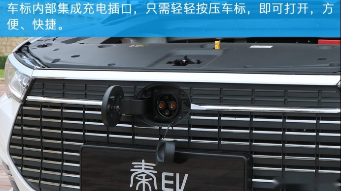 续航421km，比亚迪全新秦EV强势来袭