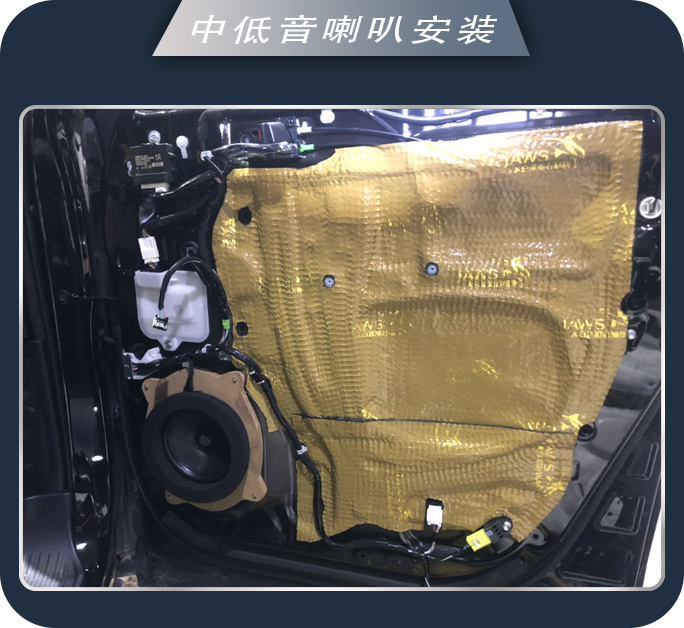 日照车友汇丰田埃尔法汽车音响改装海螺5系 这就是我想要的
