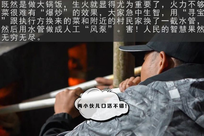勇者之旅 雪佛兰2天1夜生存挑战游记