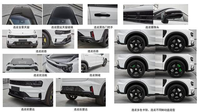 车身加长、动力变强还更运动，新款领克05+要涨价？