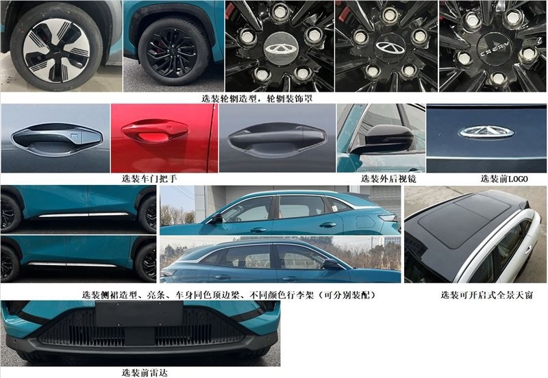 腾势N7、奇瑞eQ7等，三款热门全新新能源SUV将上市