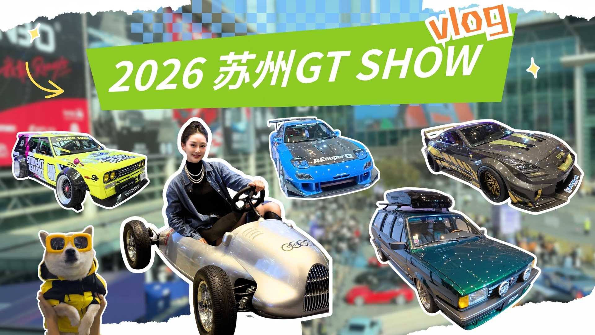 ˭˵Ů������������GT Show�ɳ�����3ս�����ˣ�������R32����