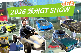 谁说女生不懂车？打卡GT Show飞驰人生3战车看了，余文乐R32看了