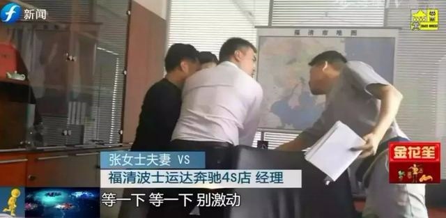 50多万买的奔驰，仅开5个月就“爆缸”！检测报告竟暗藏蹊跷