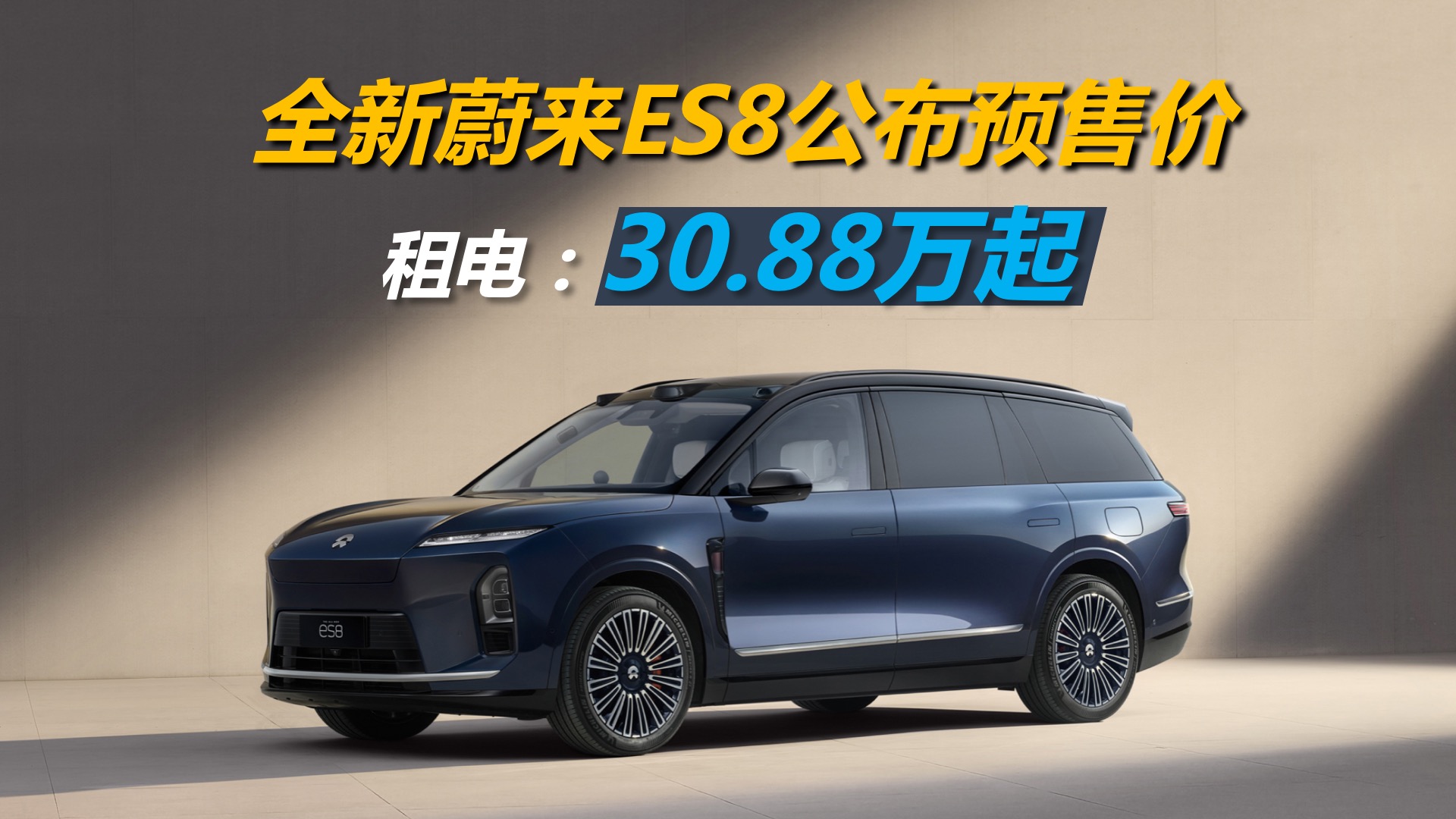 εȫES8Aۃr늰汾30.88f