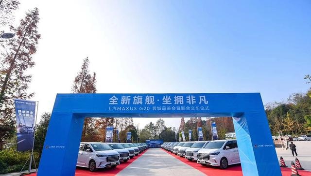坐在上汽MAXUS G20看青城山还真不一样