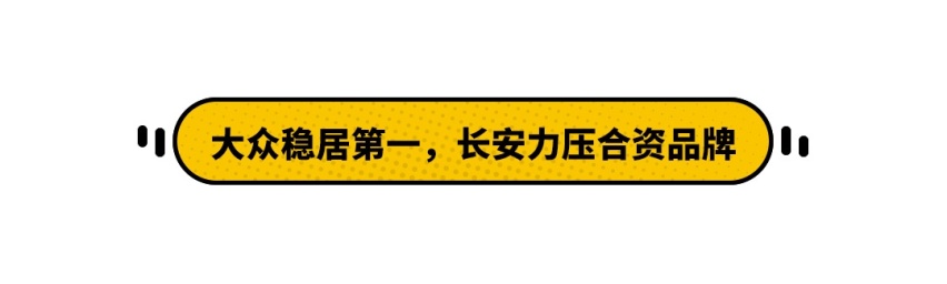 这款日系车成功卫冕！登顶5月轿车销量榜