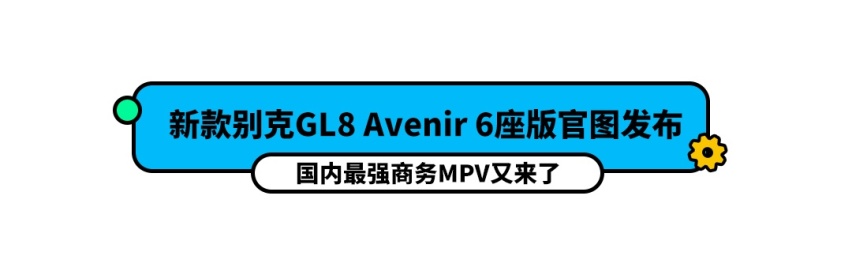 中保研碰撞成绩出炉，这辆15万级日系车表现亮了