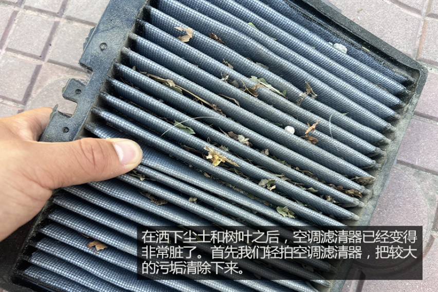 重复使用性能不减 测试K&N可清洗空调滤清器