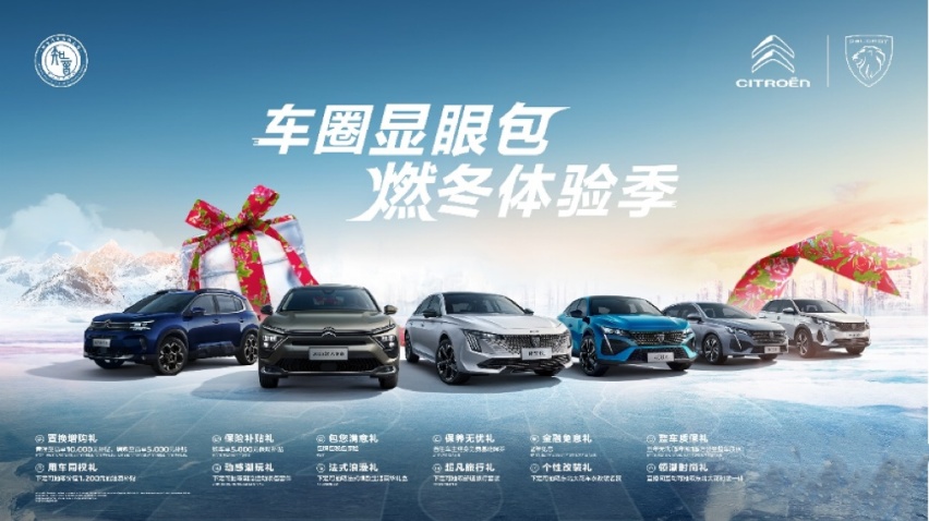 斩获“自适应巡航专项赛优胜奖”，这两款车成为了“车圈显眼包”