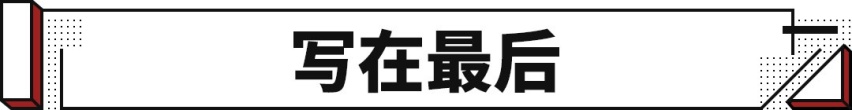 上半年销量突破14万辆 同比增长107% 中国红旗飘扬车市！