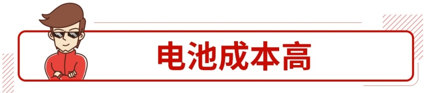 续航超不过800km，是厂家做不到吗？原因竟是这个