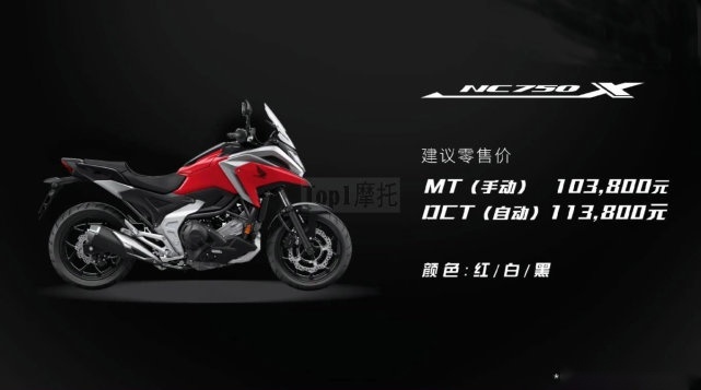 本田大贸上新：XADV售价15.89万 CB1300售价18.8万起
