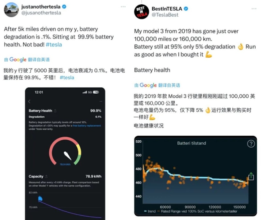 月销量超6万辆 为什么老车主们都在推荐特斯拉？1470.png