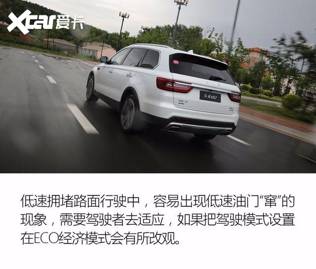 34.98万起售的红旗HS7实力如何？