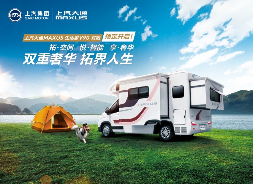 罗永浩终于拿到了他的代步房车，定制版交付后又会发生什么？