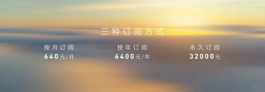 开启ADS高阶功能包订阅的阿维塔，将持续巩固智驾赛道领跑优势