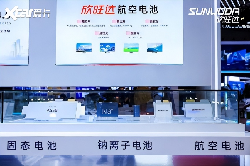 欣旺达官宣：自研全新闪充电池超越比亚迪！真强还是打嘴炮？