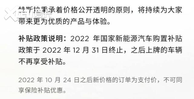 全系降！最高降3.7万！特斯拉Model 3/Model Y售价下调
