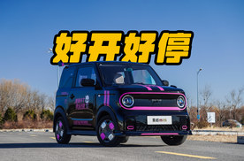 家庭守护攻略之告别“碰碰车”