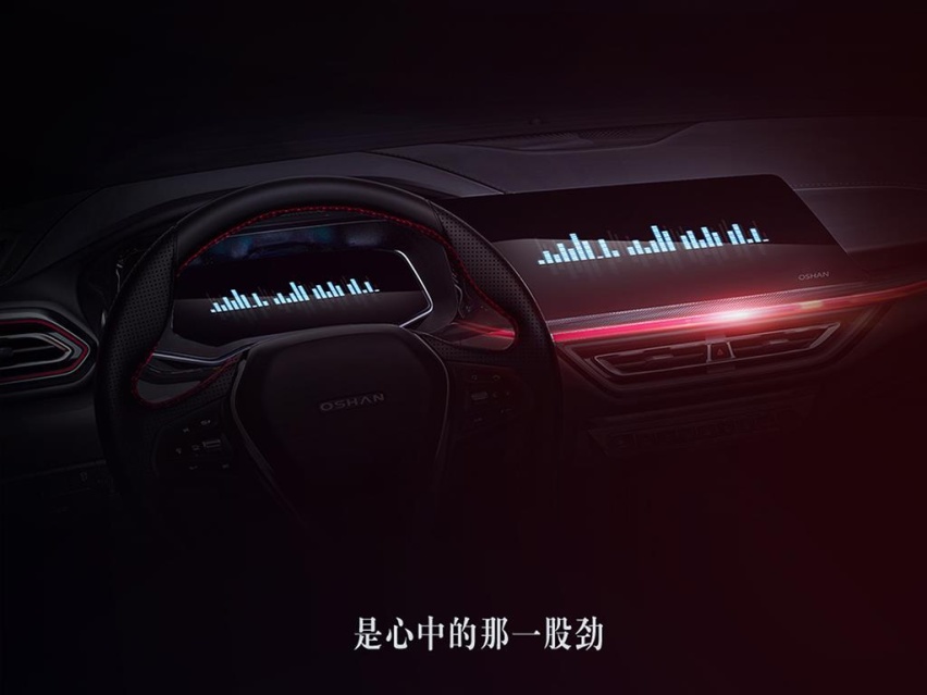 内饰借鉴宝马，外形酷似玛莎，长安欧尚X5预告图曝光