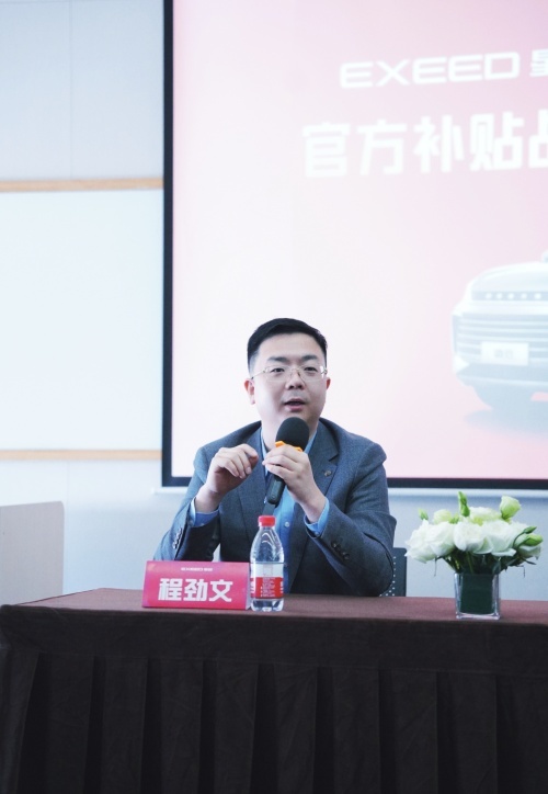 助力汽车消费突围！天猫百亿补贴首推星途凌云开辟销售新模式