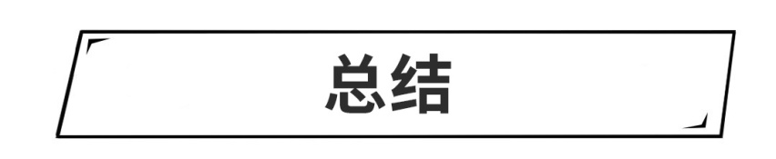 飞度/高尔夫领衔，都是年内上市，这些不贵的新车值得等
